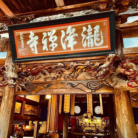 Ryutakuzenji 宿坊 Takasaki Zewnętrze zdjęcie