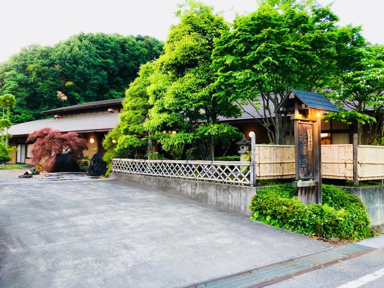Ryutakuzenji 宿坊 Takasaki Zewnętrze zdjęcie